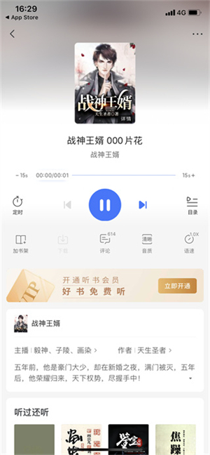 咪咕阅读官方