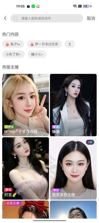 齐齐直播官网