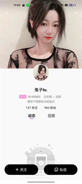 齐齐直播官网