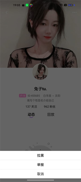 齐齐直播官网