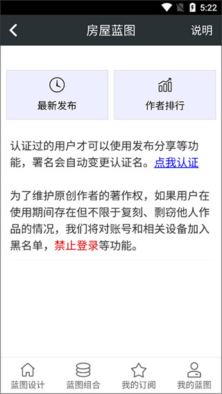 顽皮兔软件