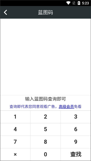 顽皮兔软件
