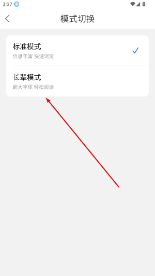 淮北人