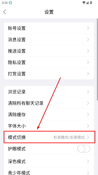 淮北人