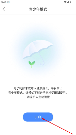 淮北人论坛