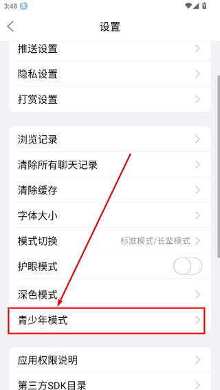淮北人论坛