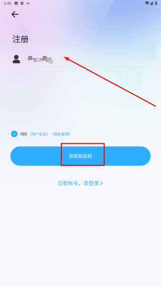 易微联