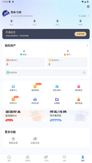 鲸云漫游