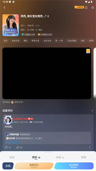 鲸云漫游