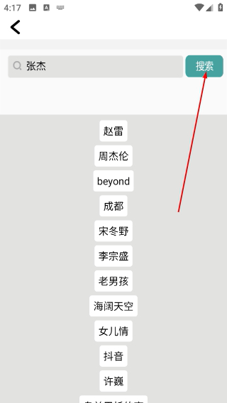 小鹿吉他谱