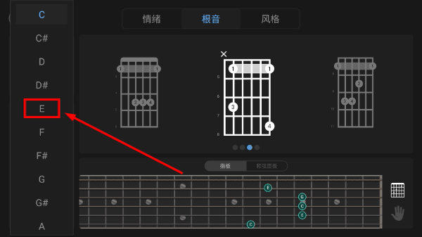 吉他模拟器