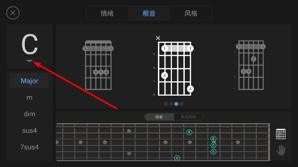 吉他模拟器