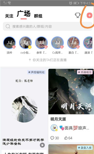 克拉克拉软件