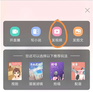克拉克拉软件