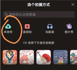 克拉克拉软件