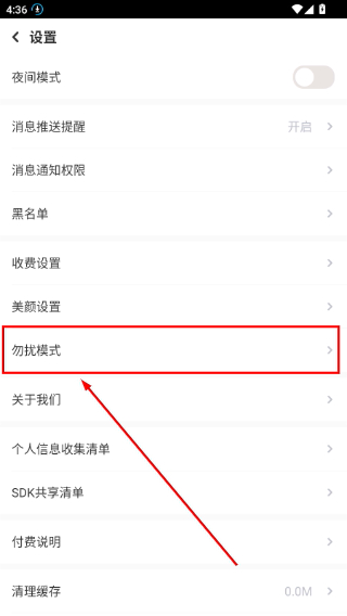 友甜交友