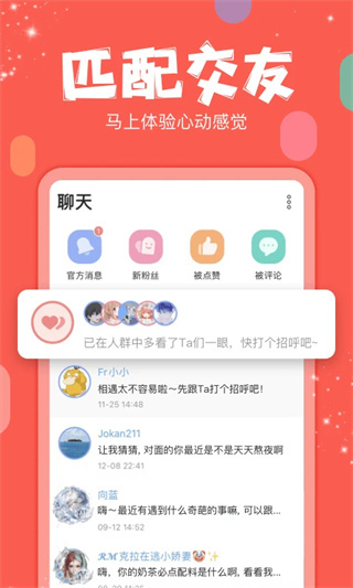 克拉克拉平台