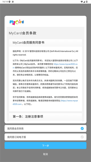 mycard安卓版
