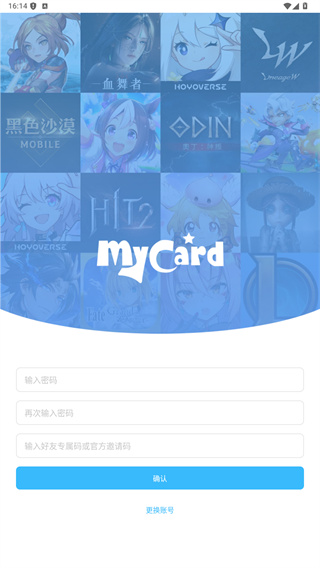 mycard安卓版