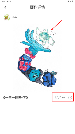 画啦啦美术课堂最新版