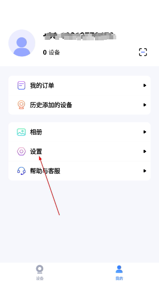 极视云