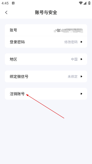 极视云