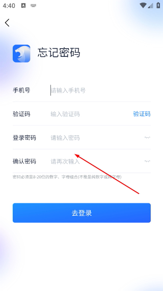 施王智慧房东