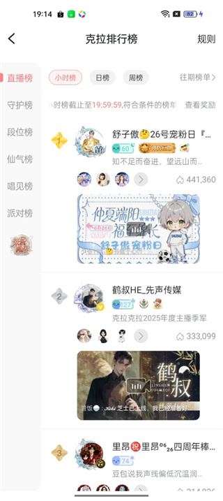 克拉克拉最新版本