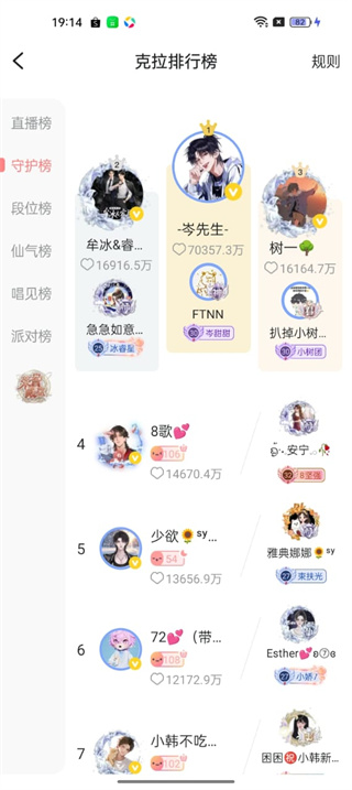 克拉克拉最新版本