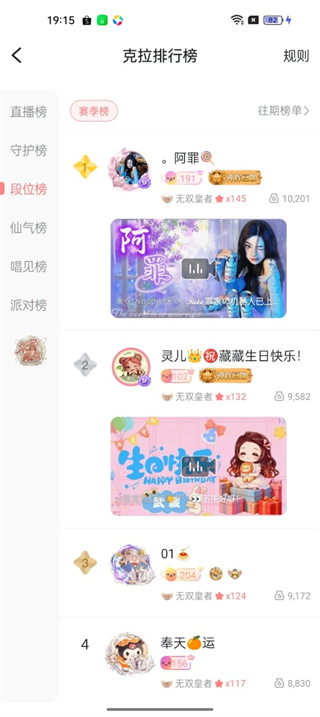 克拉克拉最新版本