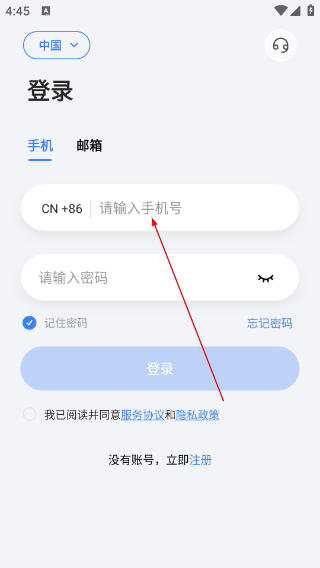 极视云摄像头