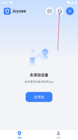 极视云摄像头