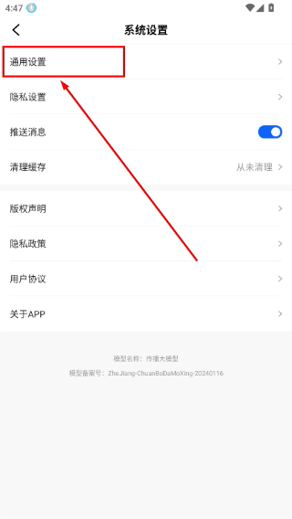 潮新闻客户端