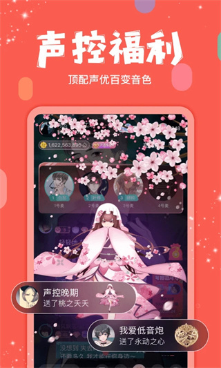 克拉克拉安卓版
