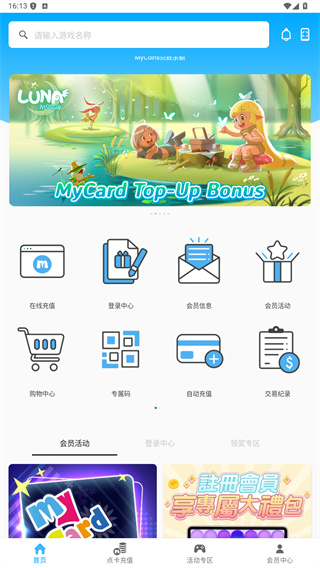 mycard官网
