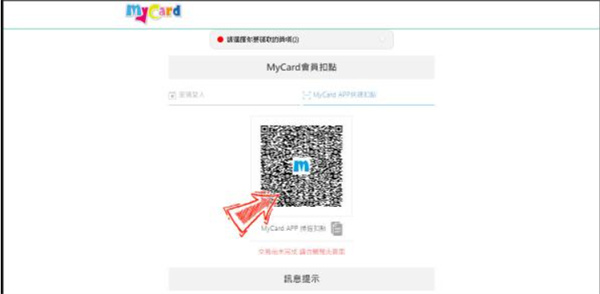 mycard官网