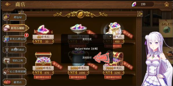 mycard官网