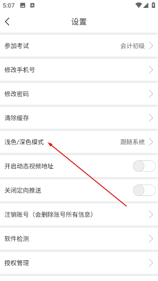 小霞会计