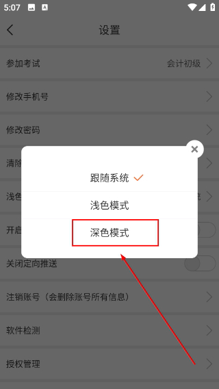 小霞会计