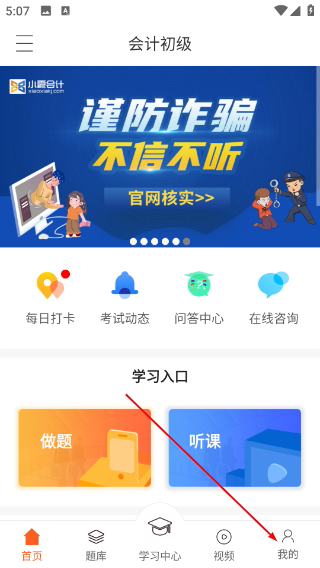 小霞会计