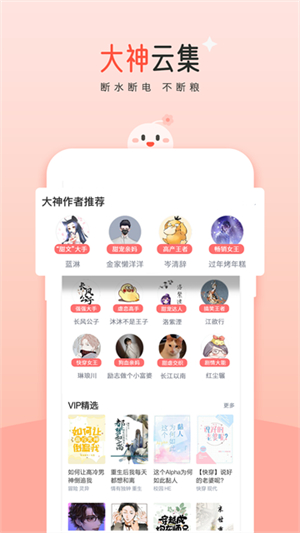豆花阅读正版