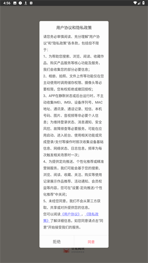 豆花阅读正版