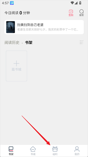 笔尚小说正版