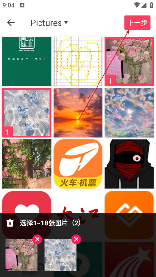 相册集
