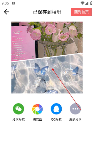 相册集