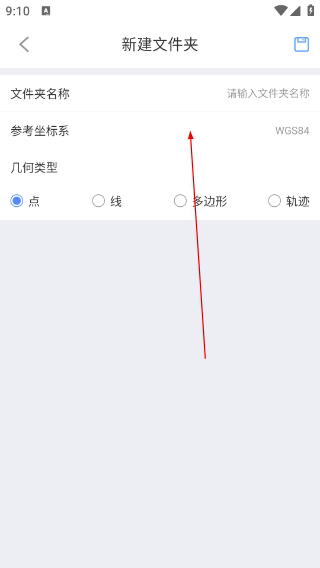 纬图斯卫星地图
