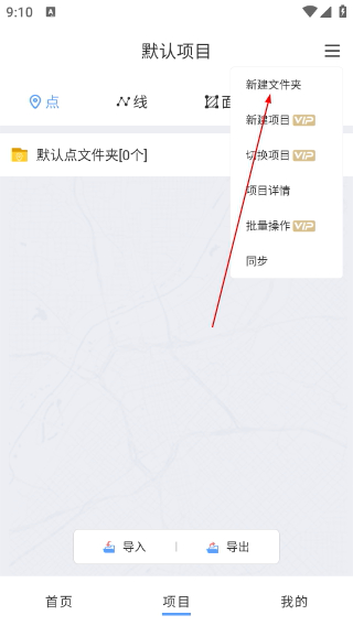 纬图斯卫星地图