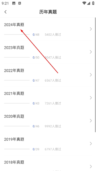 中级会计职称云题库