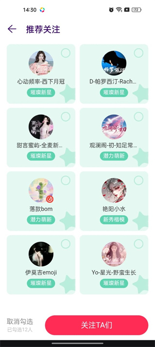 LOOK直播最新版本