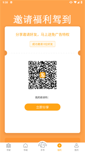 笔趣阁官方